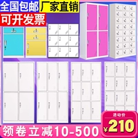 Color Tin Model Wardreobe Сотрудники и сотрудники с блокирующим шкаф для хранения тренажерного зала хранения шкаф для хранения шкаф шкаф шкаф для обувного шкафа