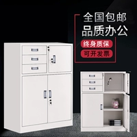 Sandou Bao Cabinet Office Iron Leather Cabinet File Cabinet Data Data File шкаф шкаф шкаф шкаф хранения