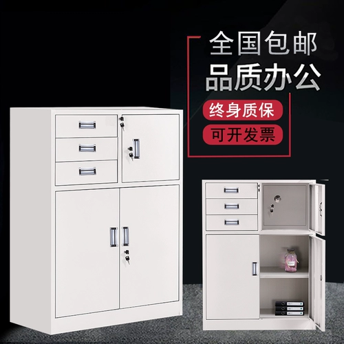 Sandou Bao Cabinet Office Iron Leather Cabinet File Cabinet Data Data File шкаф шкаф шкаф шкаф хранения