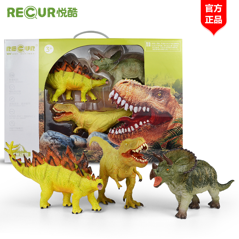 RECUR史前恐龙软胶礼盒模型玩具