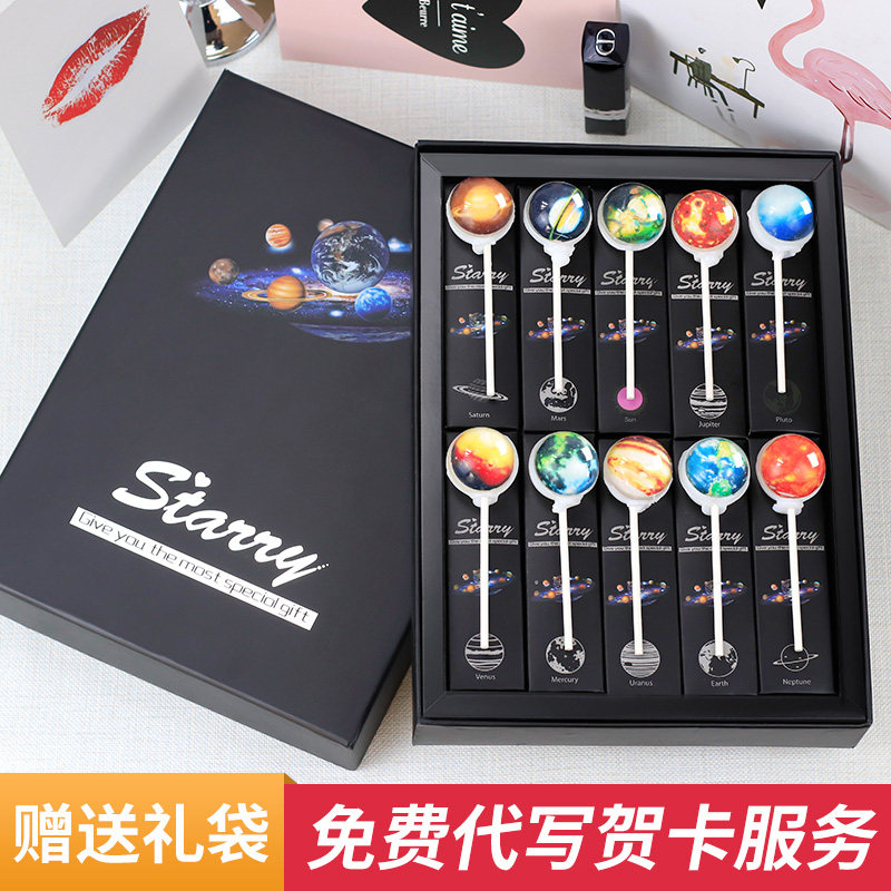 星空棒棒糖网红女生儿童糖果礼盒装12星座生日礼物送人教师节礼物