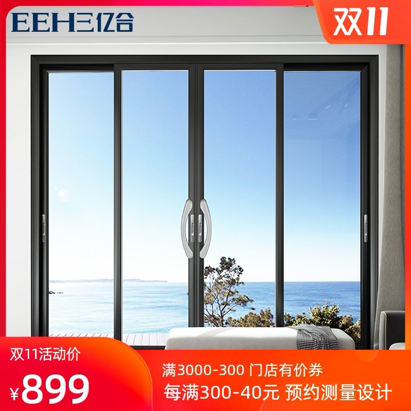 亿合门窗 致美系列钛镁硅铝合金门室内门房门客厅门推拉门 EEHE|msdalam kategori Seluruh adat rumah, pintu, pintu gelangsar - dari Buy2taobao.com untuk memberikan perkhidmatan ejen Taobao profesional membeli