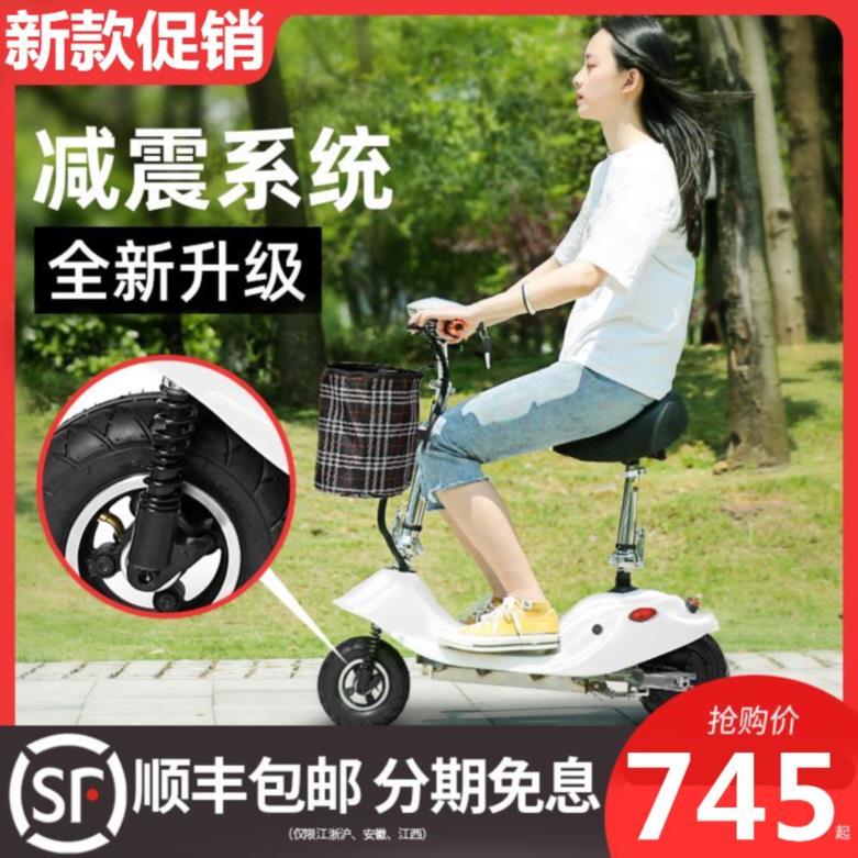 券后745.00元成年电动滑板车防盗可折叠代步车