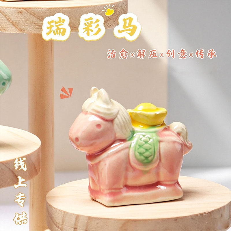 洛阳陶瓷文创瑞彩马福禄马小胖马工艺品旅游纪念品伴手礼桌面摆件