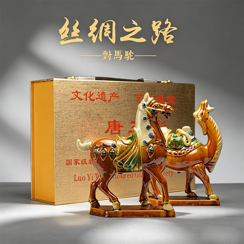 洛阳特产陶瓷骆驼对马骆驼摆件