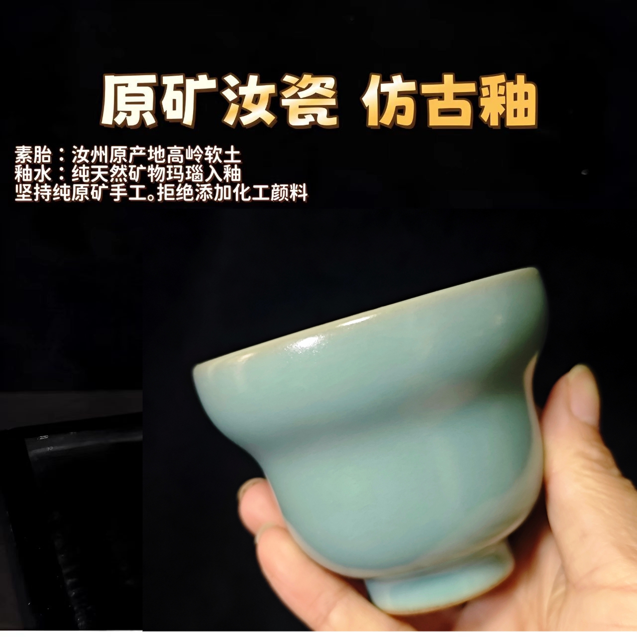 銘瓷铭匠汝窑茶具福禄杯汝州汝瓷手工仿古釉可养铁线茶杯不开片