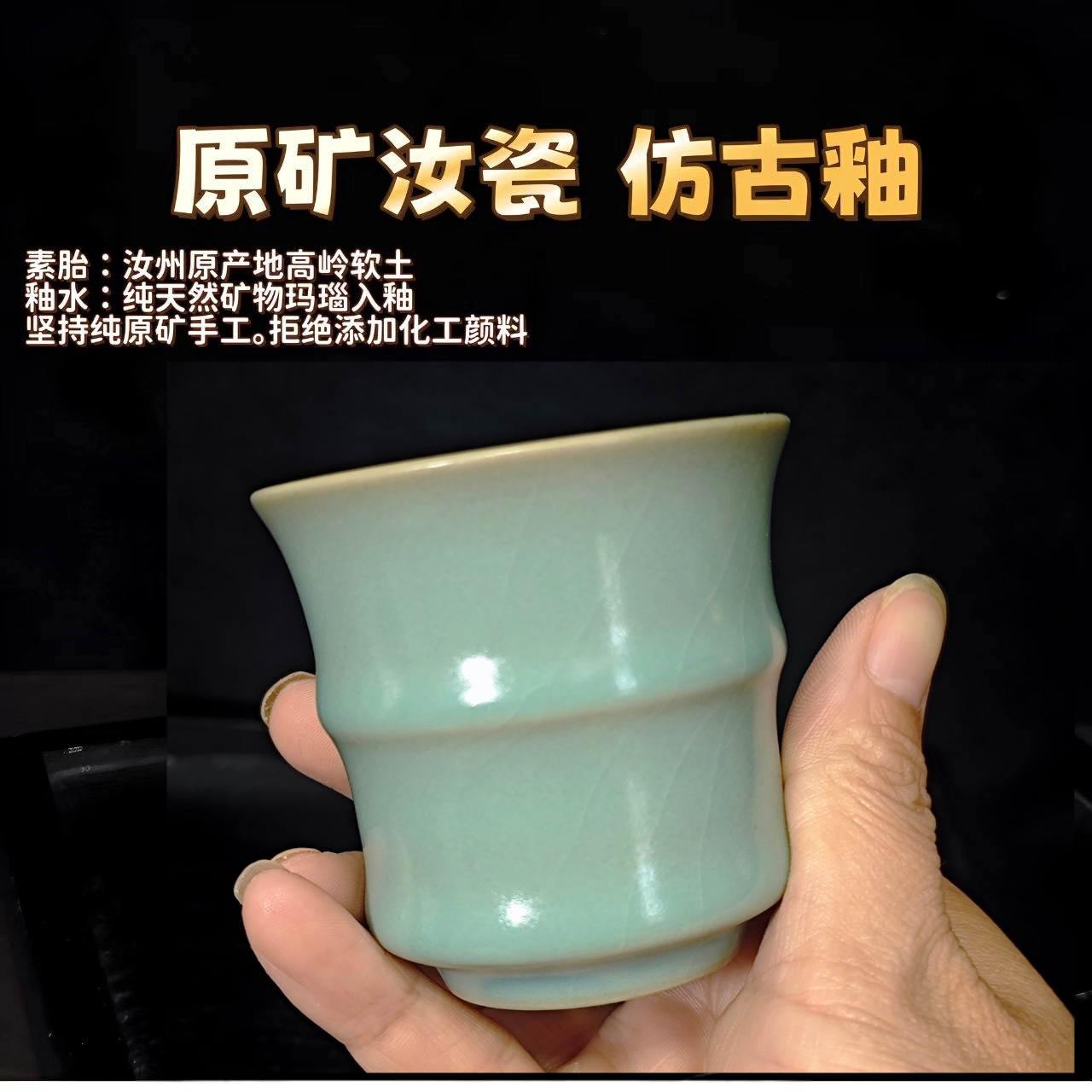 銘瓷铭匠汝窑茶具竹节杯汝州汝瓷手工仿古釉可养铁线茶杯开片可养