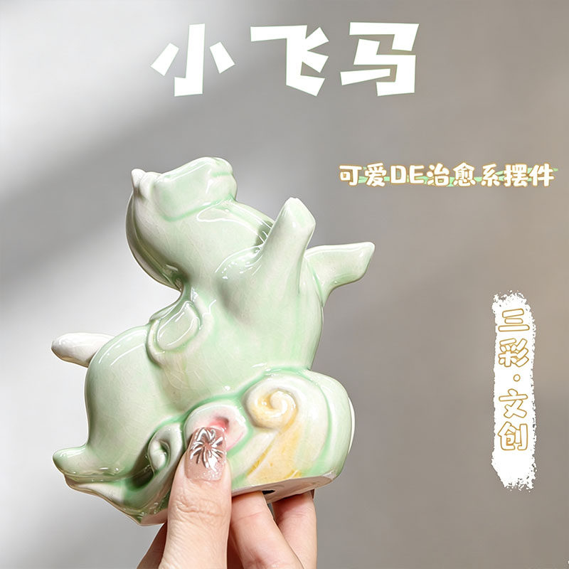 唐三彩洛阳文创小胖马陶瓷工艺品摆件伴手礼马踏祥云旅游纪念品