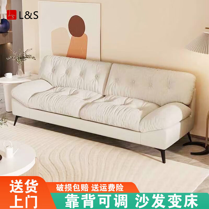 &LS沙发布艺沙发床科技布多功能沙发床折叠两用奶油风小户型S106