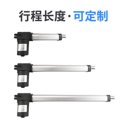 电动沙发电机推杆顾家KDYJT018-433-1适用LKDYJT018-223