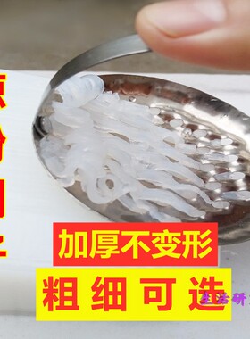凉粉刮刀刮凉粉神器凉粉刮丝器家用商用不锈钢凉粉旋子切凉皮刮子