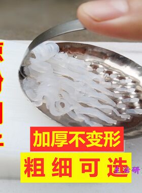 刮凉粉刮刀凉粉刮丝器粗细任选