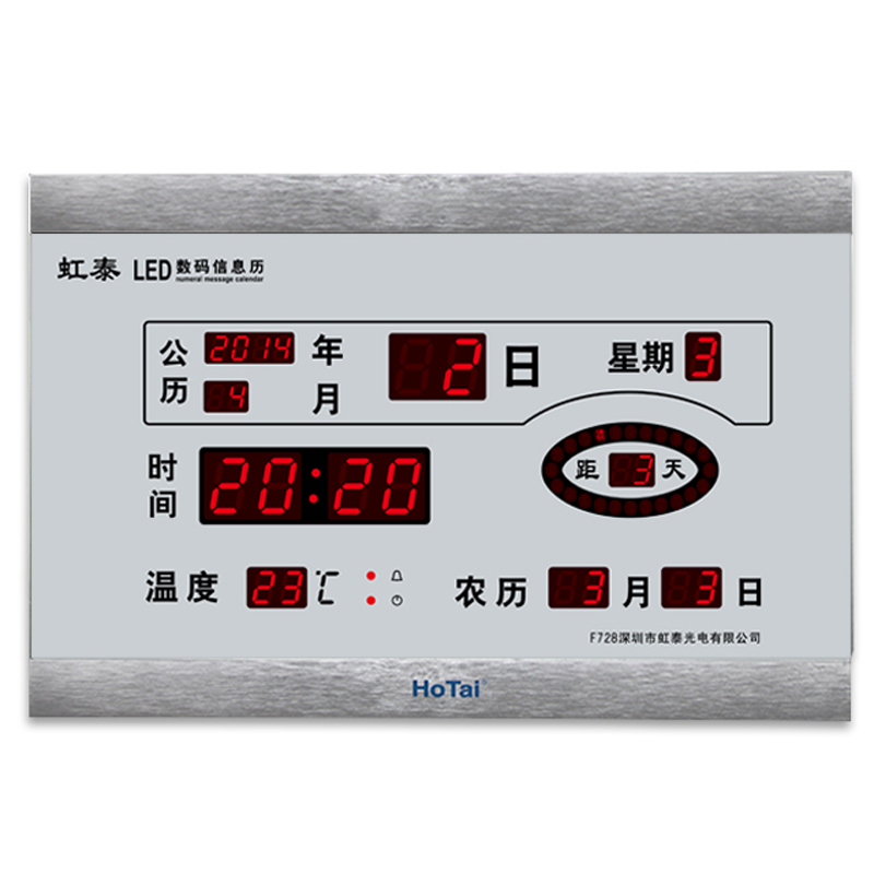 虹泰数码万年历电子钟挂钟客厅大屏家用简约现代创意静音挂墙时钟,家居饰品,挂钟,淘宝优惠券,粉丝福利购,淘宝优惠卷