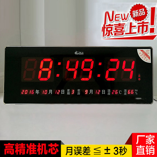 新款虹泰万年历电子钟大闹钟超薄
