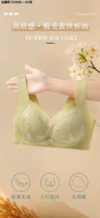 包邮 仙娜娇722乳胶垫文胸 定型不显胸