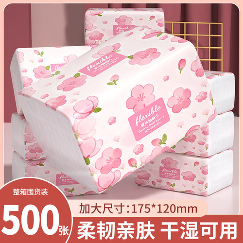 500张六层加厚抽纸底部抽取家用