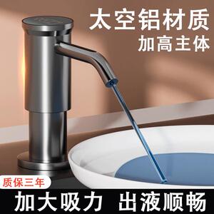厨房水槽太空铝洗洁精皂液器