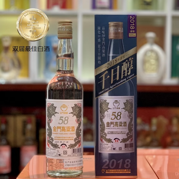 原瓶原装进口金门高粱酒2018年千日醇老酒600ml58度