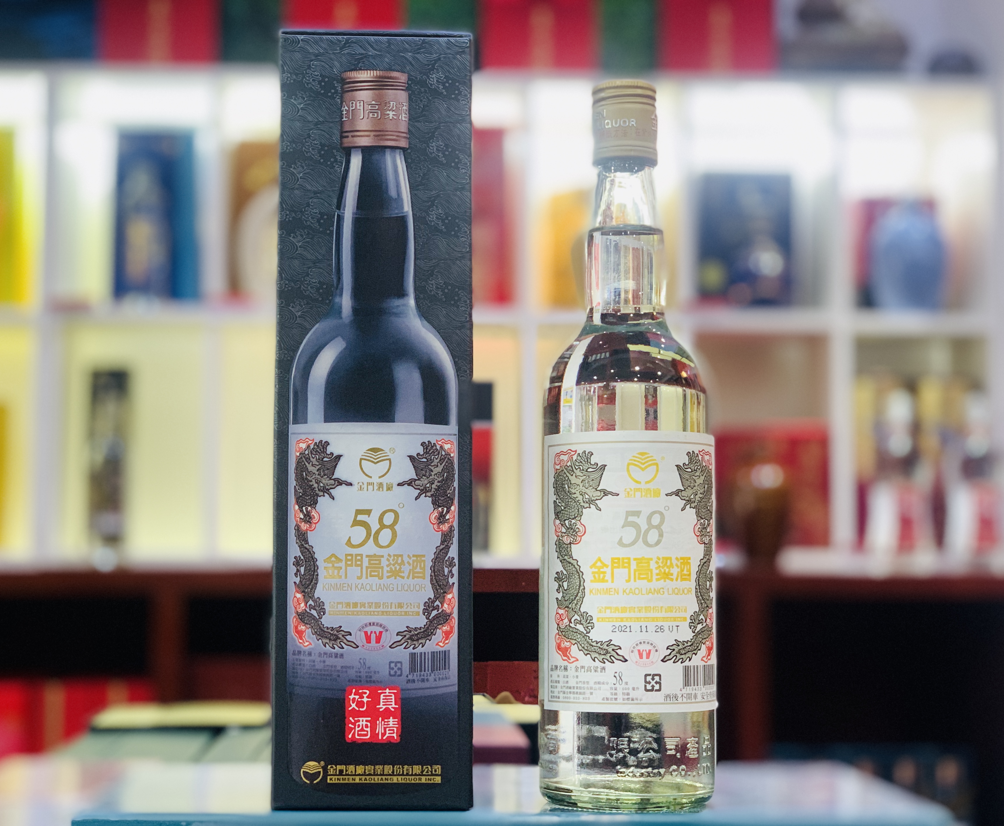 原瓶原装进口金门高粱酒58度白金龙600ml