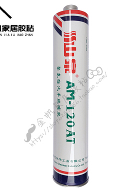 正品山泉玻璃胶 汽车专用玻璃胶 黑色密封胶 AM-120AT 挡风玻璃