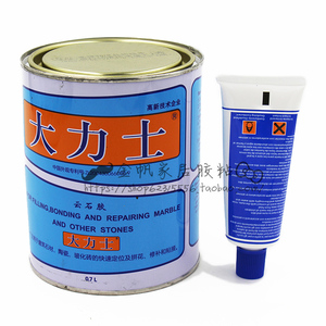 正品武汉科达0.7L大力士云石胶大理石胶瓷砖胶修补石材胶水粘合剂