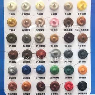 彩色玻璃胶中性填缝防水大红木浅香槟玫瑰闪金棕米橙黄白包邮