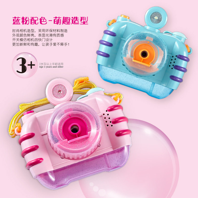 泡泡机少女心抖音同款摆地摊玩具