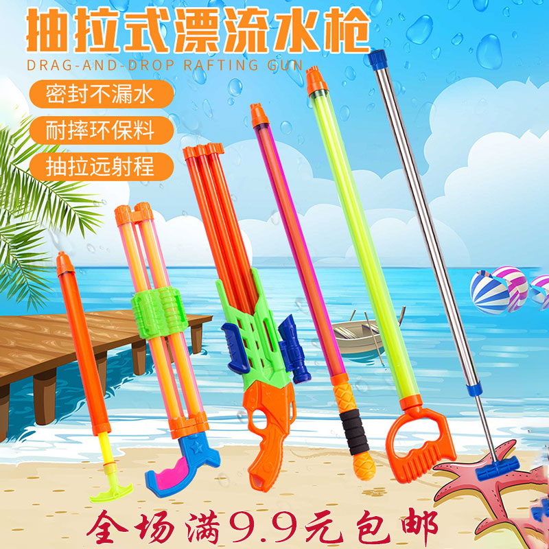 儿童戏水玩具大白脸漂流水枪