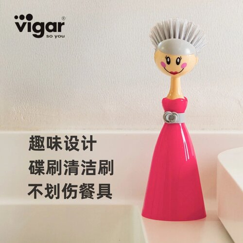 vigar长柄锅刷~女王娃娃碗碟刷