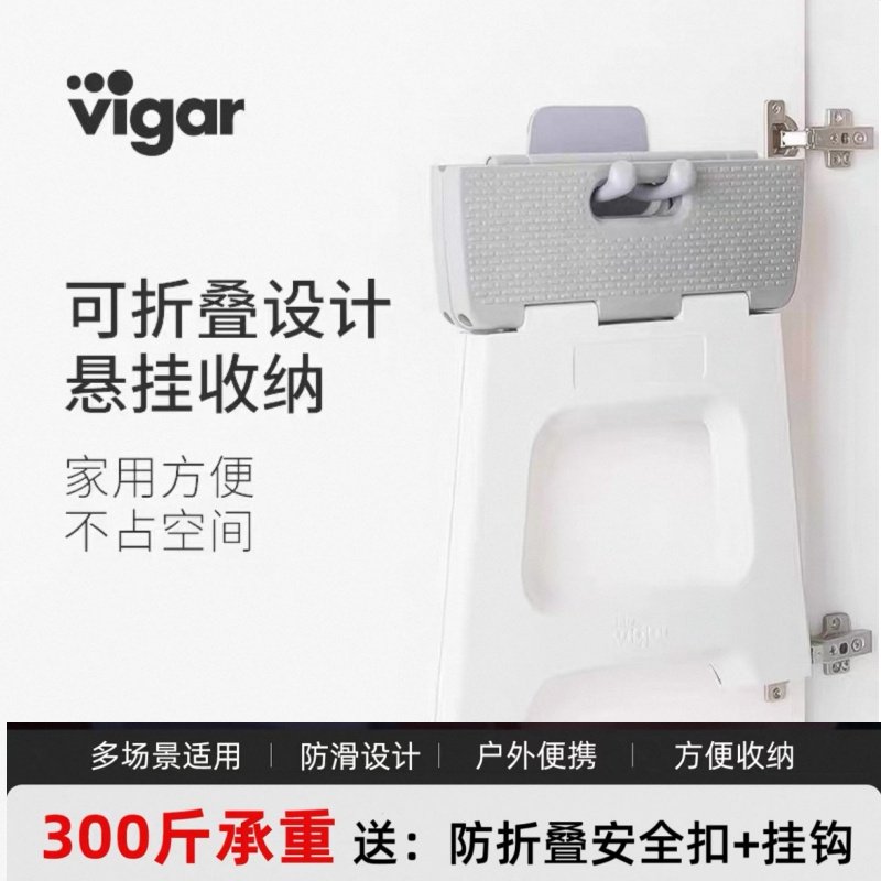 西班牙vigar维宜卡换鞋凳加厚塑料凳子便携折叠凳超强承重力150KG,住宅家具,折叠凳/马扎,淘宝优惠券,粉丝福利购,淘宝优惠卷