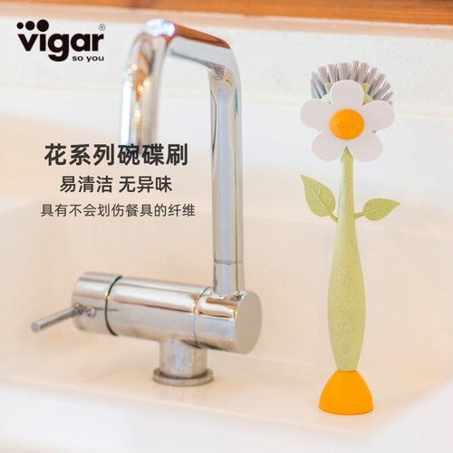 VIGAR刷子长柄洗碗清洁刷锅刷