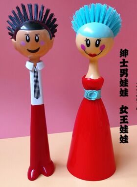 西班牙vigar维宜卡家用厨房用刷女王刷绅士男娃碗碟刷不粘锅锅刷