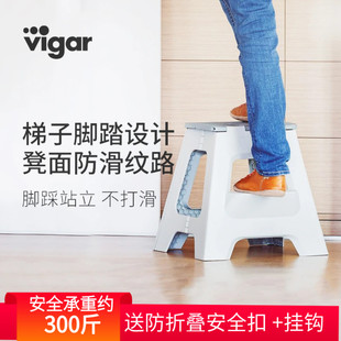 西班牙vigar维宜卡成人儿童加厚便携折叠凳户外塑料小板凳浴室