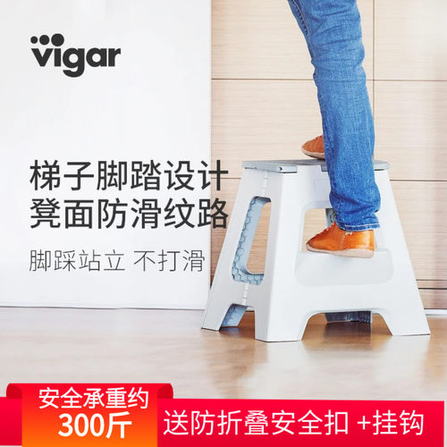 vigar维宜卡加厚家用成人折叠凳