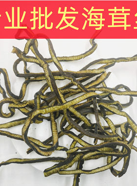 5斤装海茸丝海笋新货干海笋海藻冰笋海松茸海茸菜素食凉拌菜干货