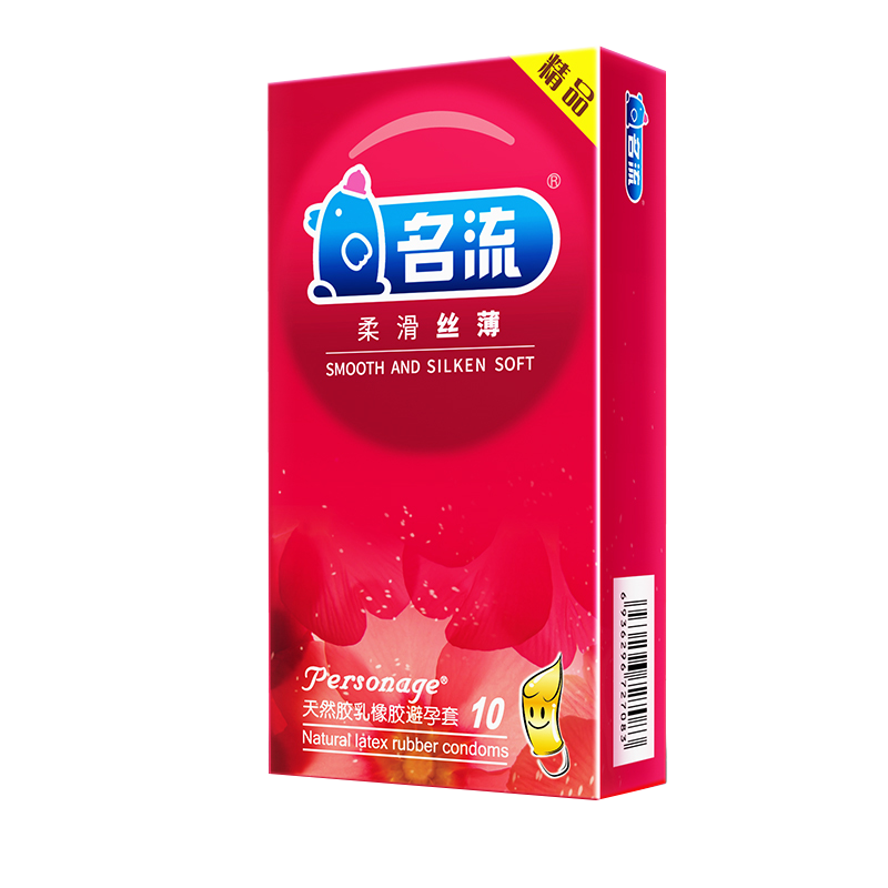 名流避孕套超薄裸入持久装防早男用泄情趣变态旗舰店正品安全套tt