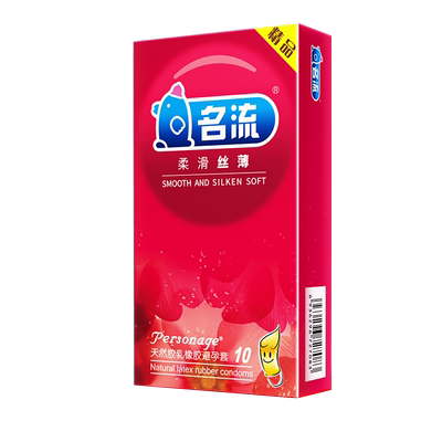 名流避孕套超薄裸入持久装防早男用泄情趣变态旗舰店正品安全套tt
