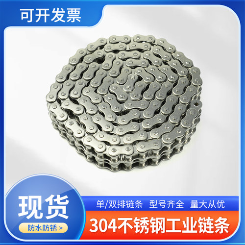 304材质不锈钢链条链扣半扣