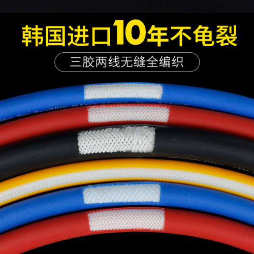 韩国进口胶管红蓝可以切割