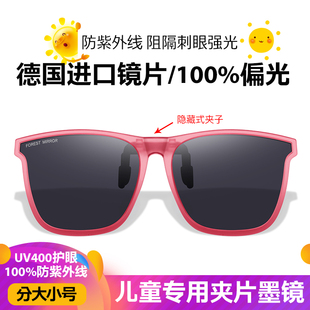 超轻儿童墨镜夹片防紫外线偏光镜小孩男女学生近视眼睛专用太阳镜