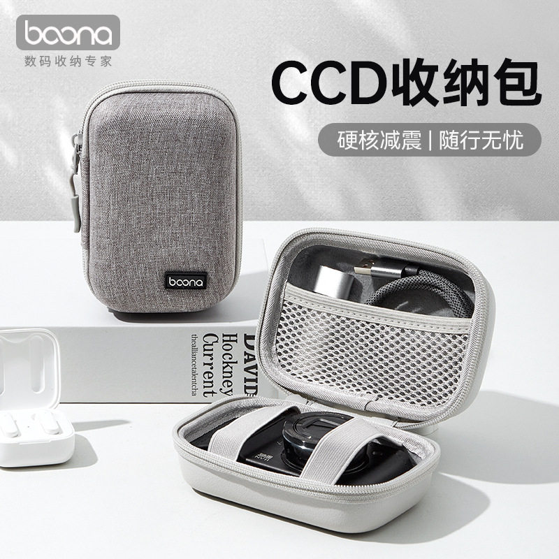 CCD微单相机收纳包抗震适用于索尼zv-1佳能G7爱国者数码保护套袋