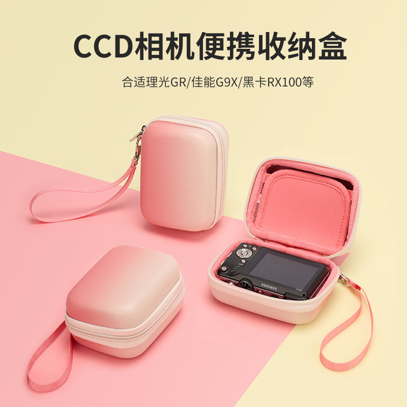 适用索尼RX100黑卡7相机保护套