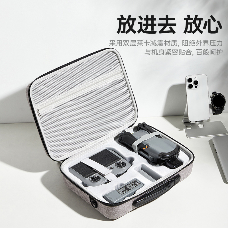 适用大疆AIR3/3S无人机收纳包