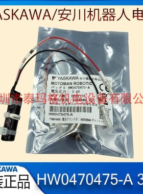 安川YASKAMA机械手电池HW0470475-A 3.6V/ER6V Motoman焊接机器人