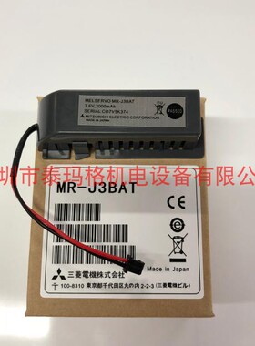 全新原装正品 三菱MR-J3BAT伺服锂电池3.6V ER6VC119A/B 数控电池