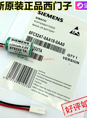 全新德国 575332TA 3V 西门子840D 6FC5247-0AA18-0AA0 NCK锂电池