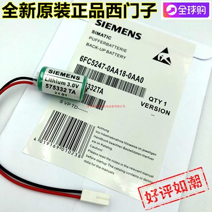 全新德国 575332TA 3V 西门子840D 6FC5247-0AA18-0AA0 NCK锂电池