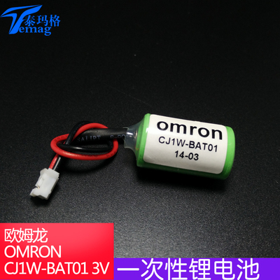 原装OMRON欧姆龙锂电池