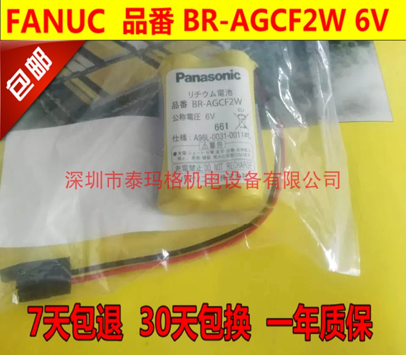 发那科系统BR-AGCF2W原装正品