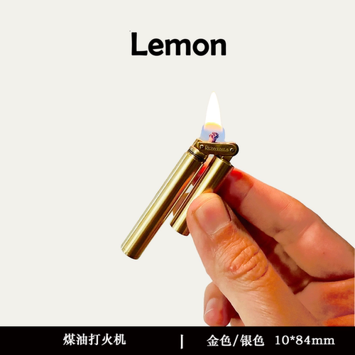 超细纯铜煤油打火机长条可放烟盒